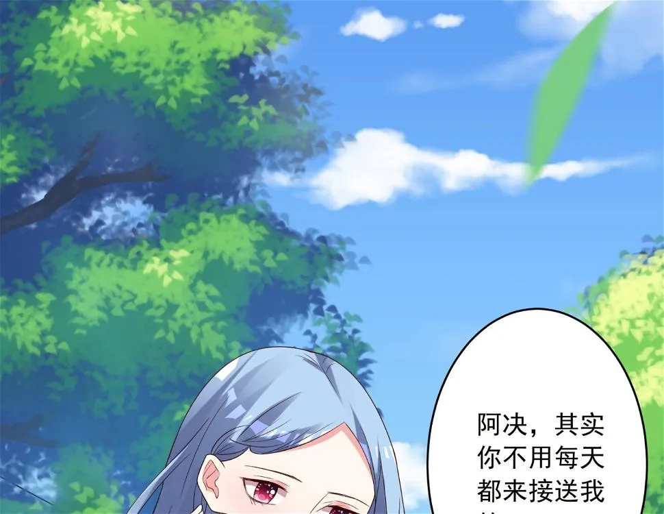 第248话 第19页