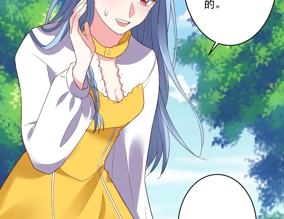第248话 第20页