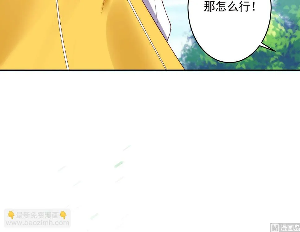第248话 第21页