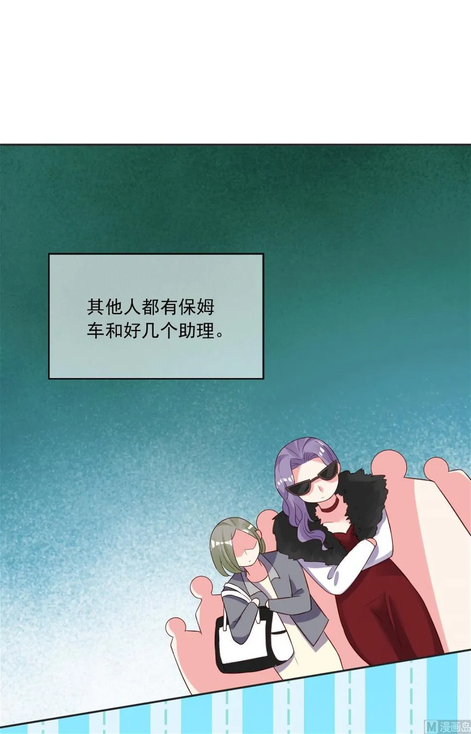 第248话 第22页