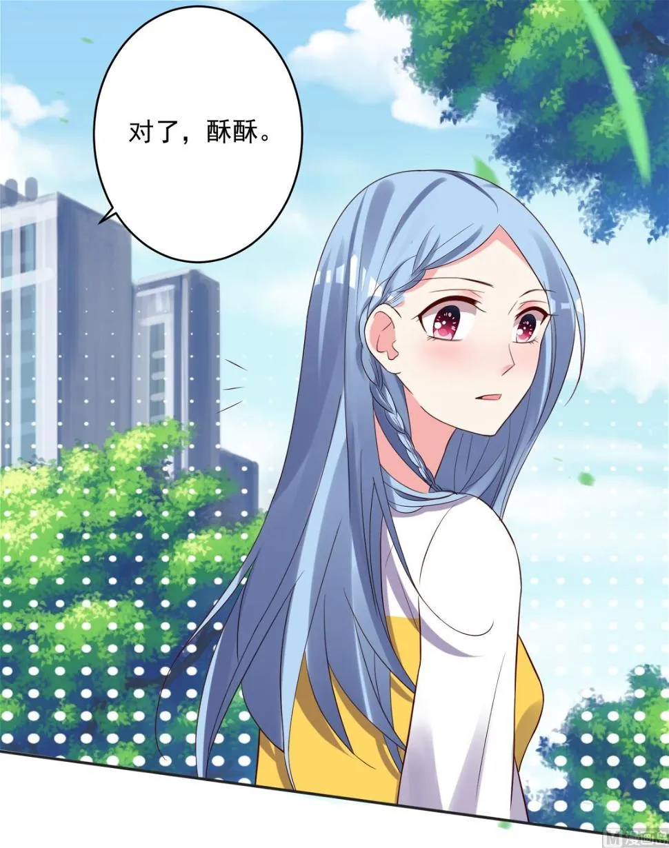 第248话 第25页
