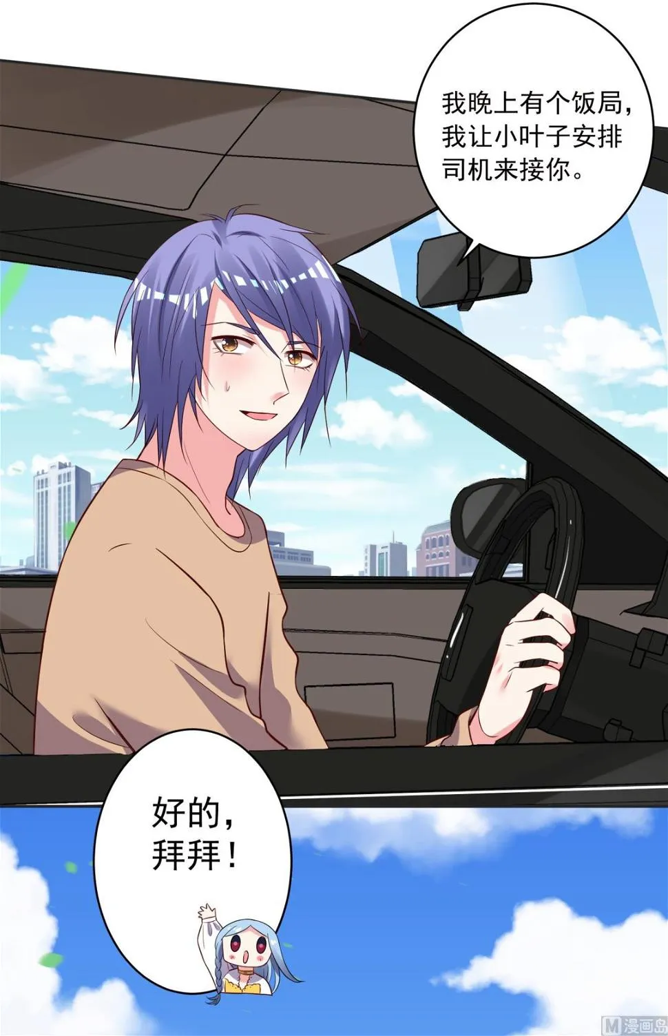 第248话 第26页