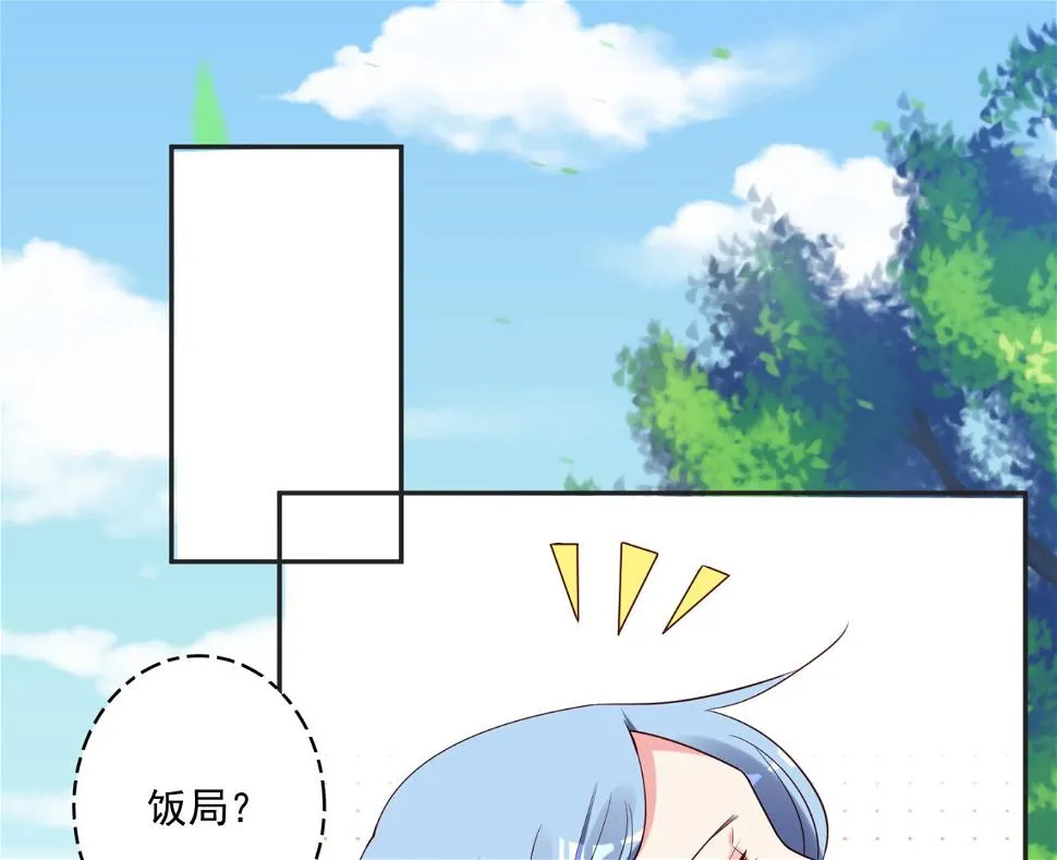 第248话 第28页