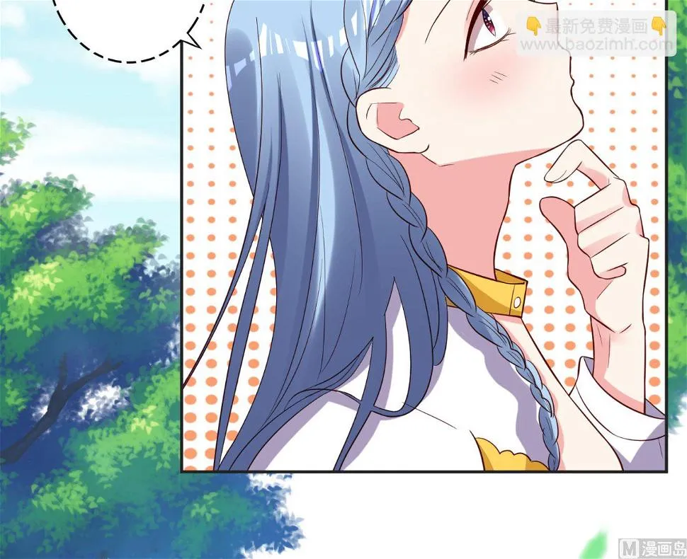 第248话 第29页