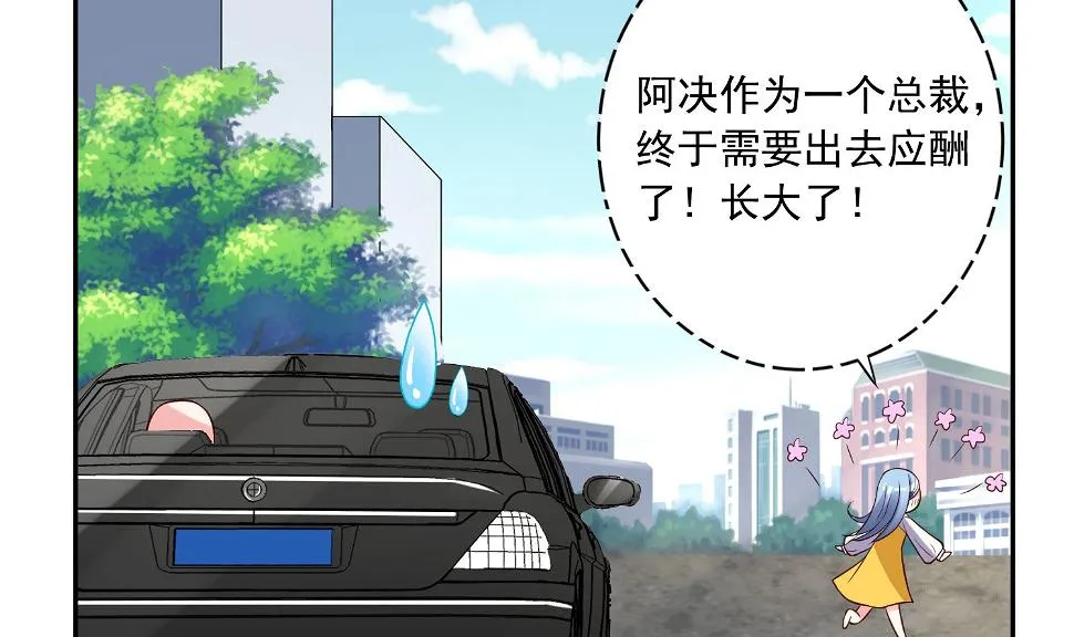第248话 第31页
