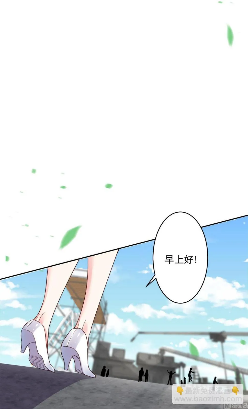 第248话 第33页