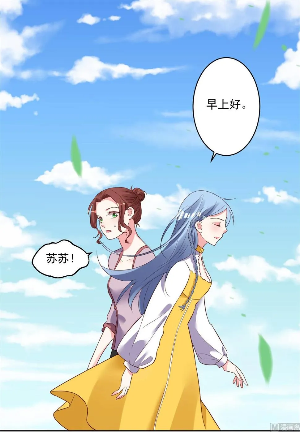第248话 第36页