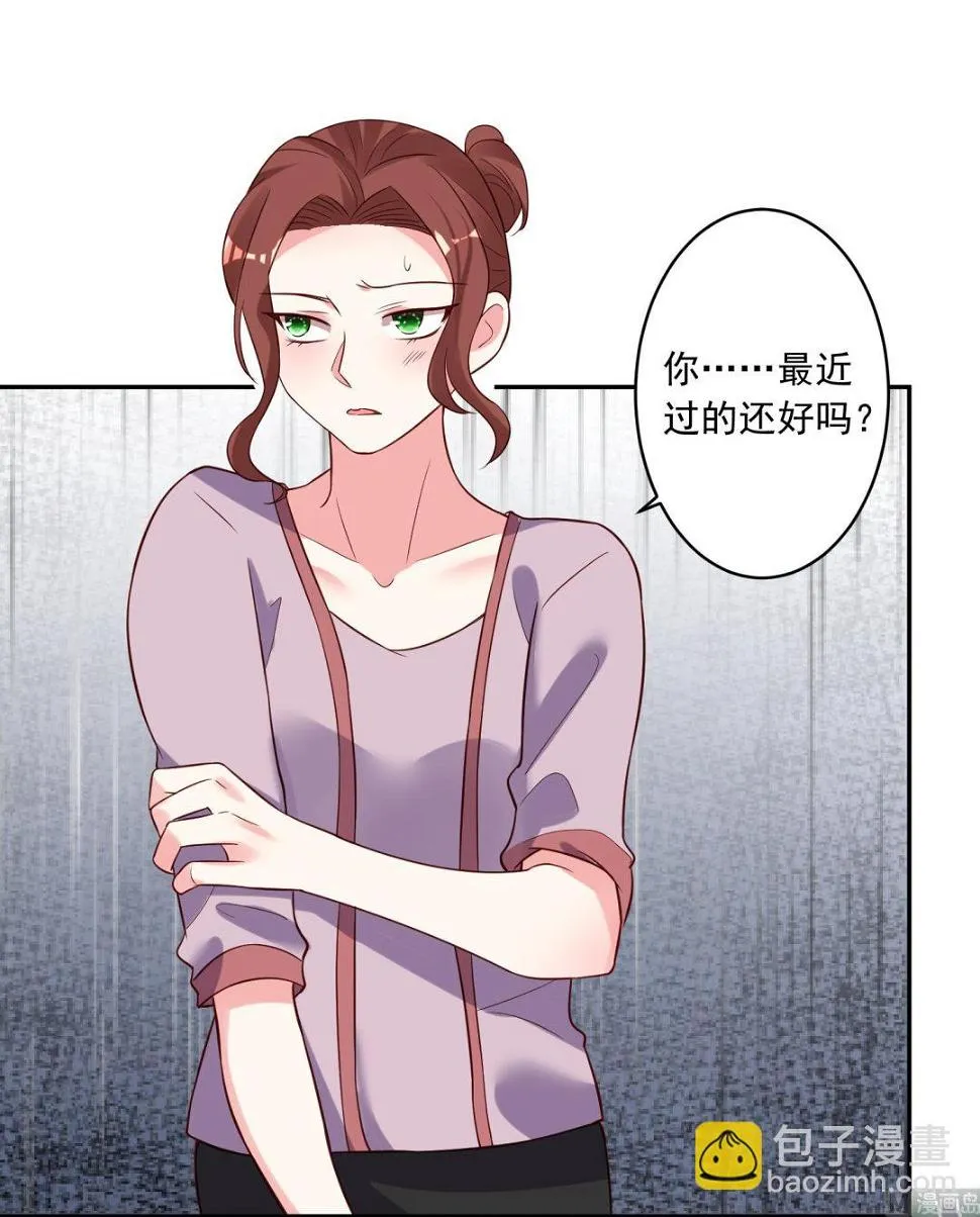 第248话 第38页