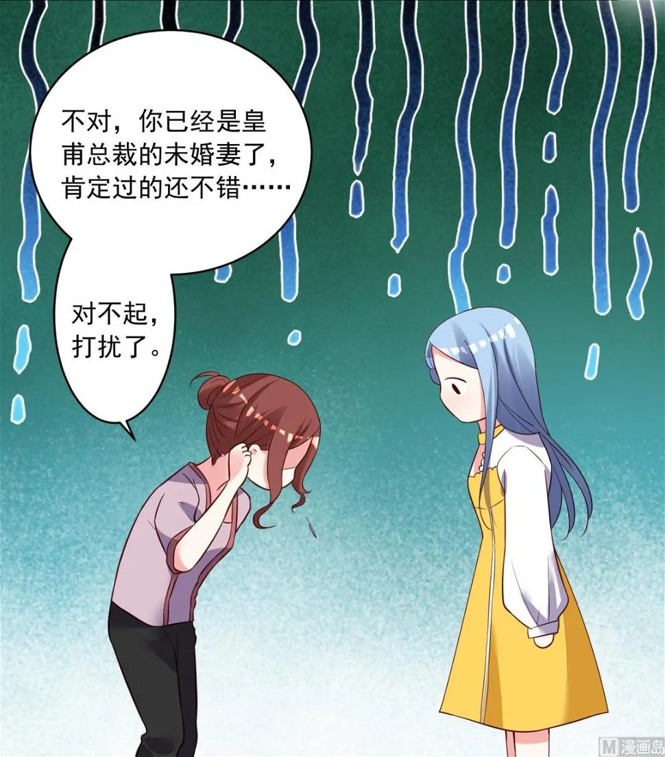 第248话 第39页
