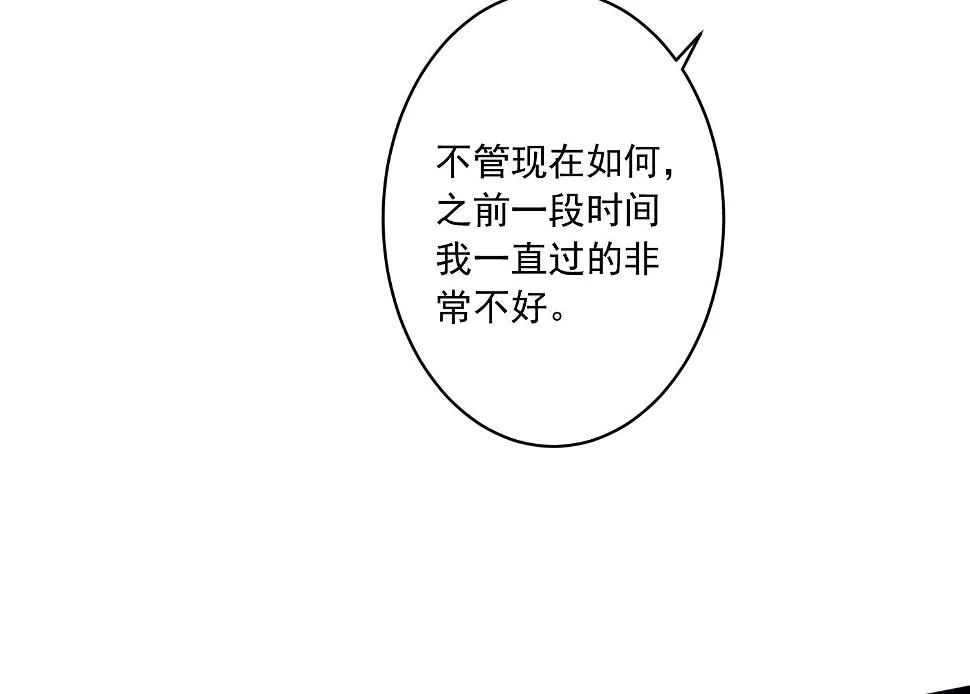 第248话 第41页