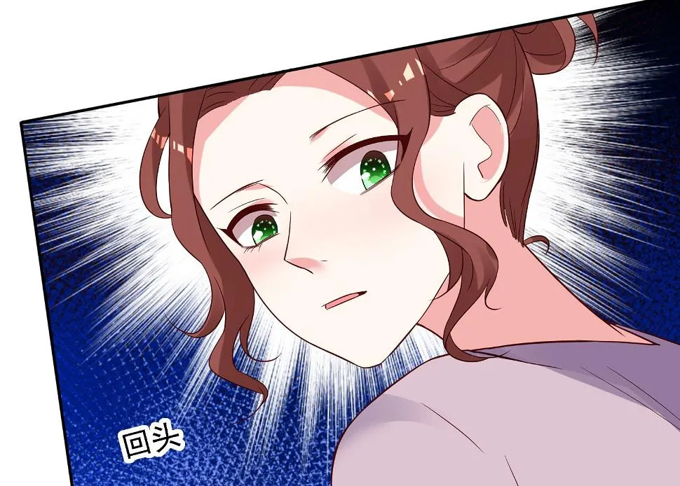 第248话 第42页