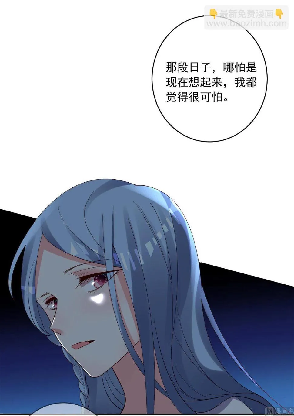 第248话 第44页
