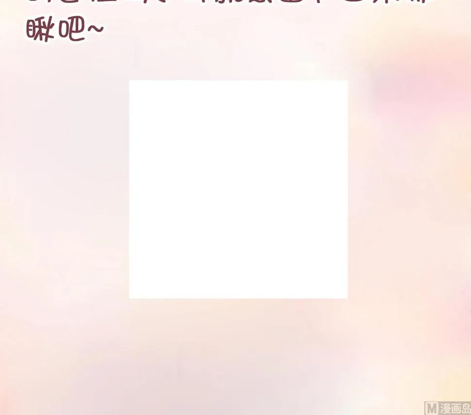 第248话 第48页