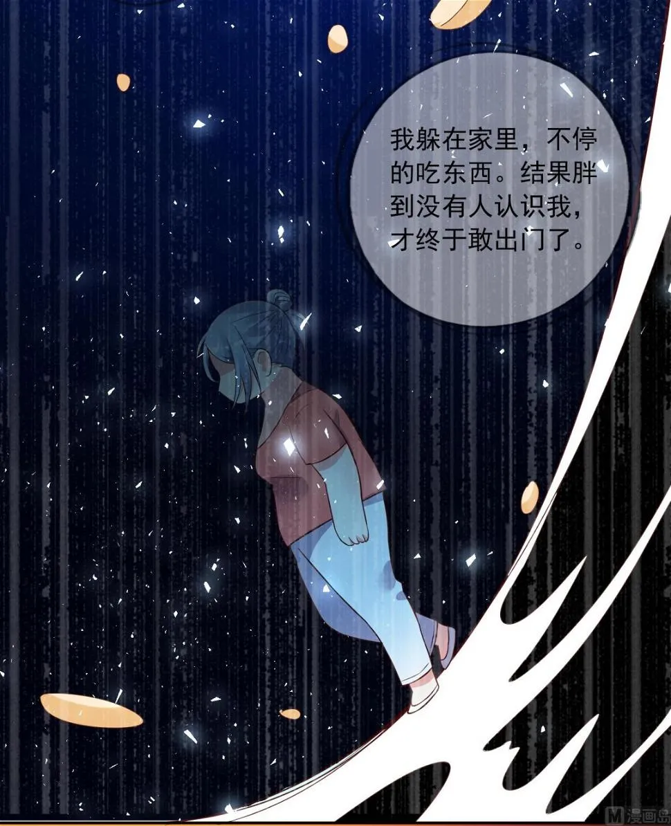 第249话 第4页