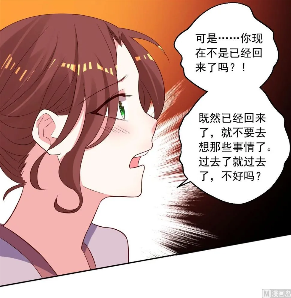 第249话 第5页