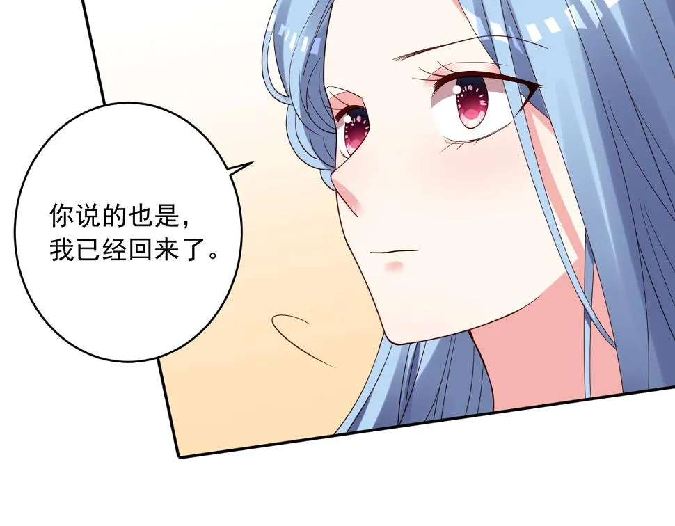 第249话 第8页