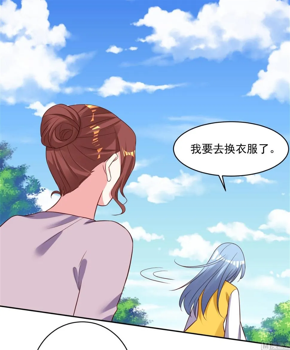 第249话 第10页