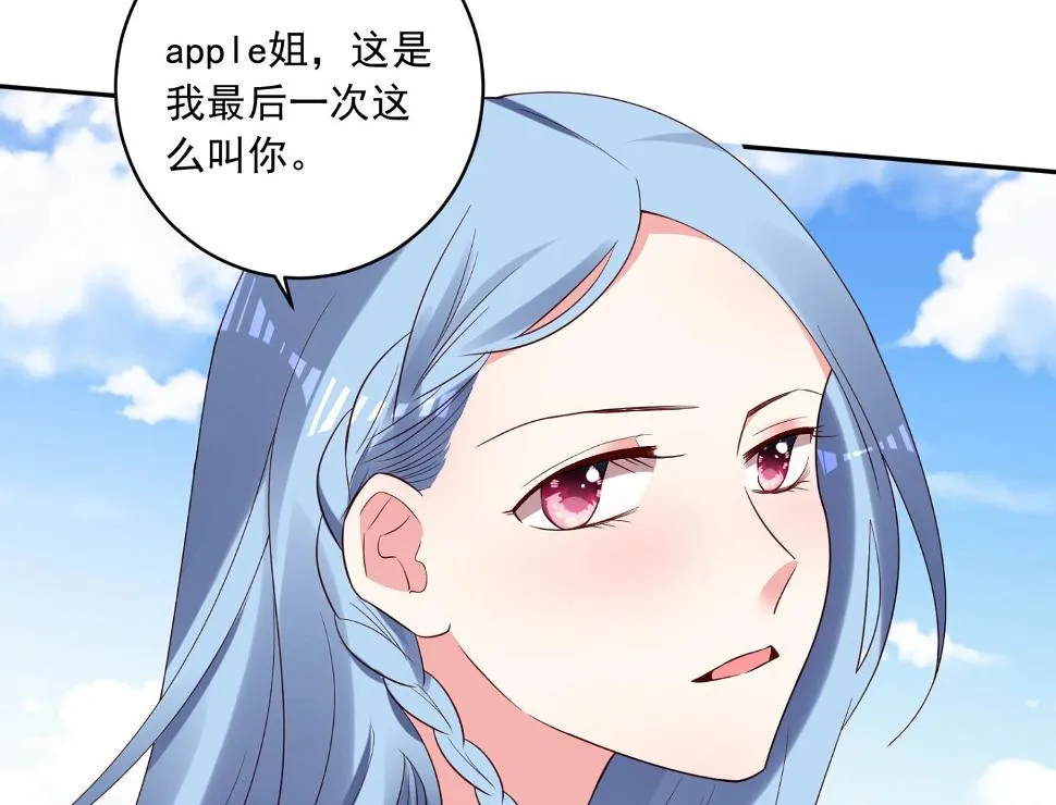 第249话 第11页