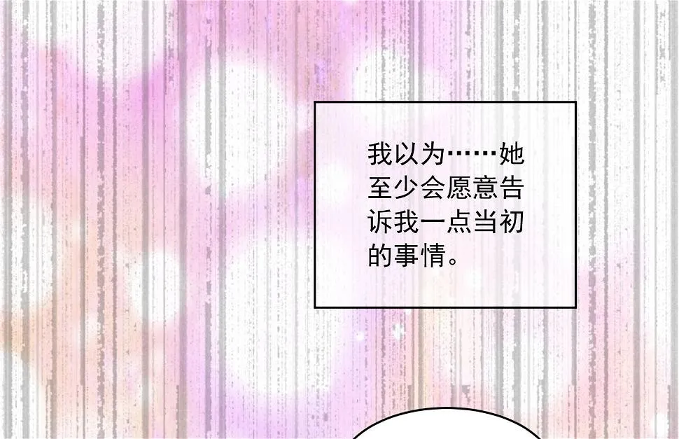 第249话 第18页