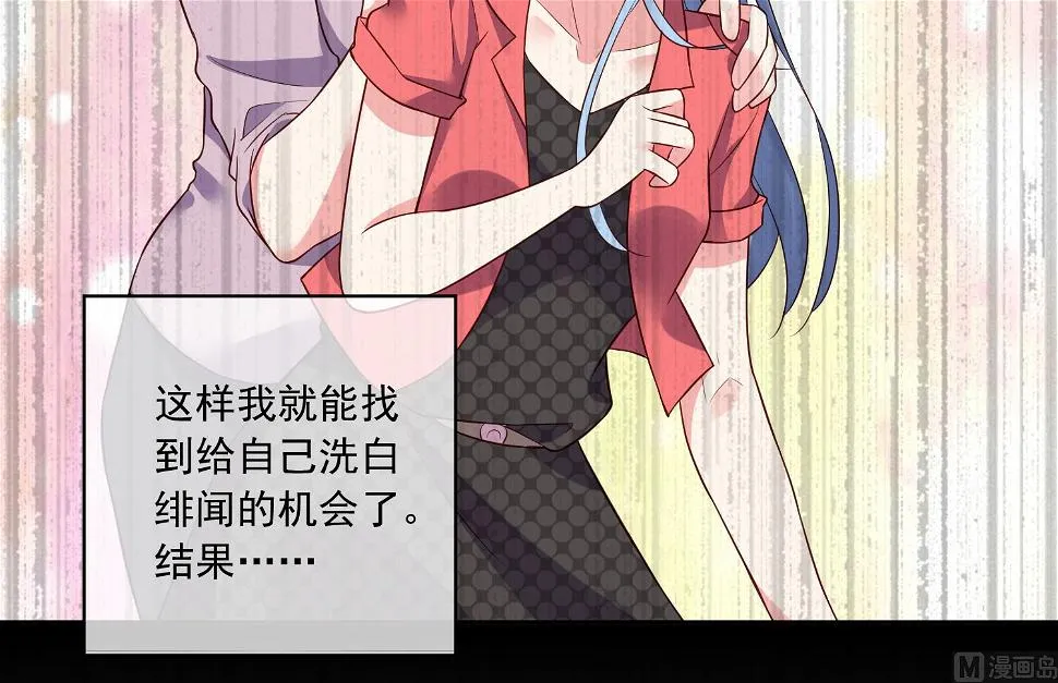 第249话 第20页