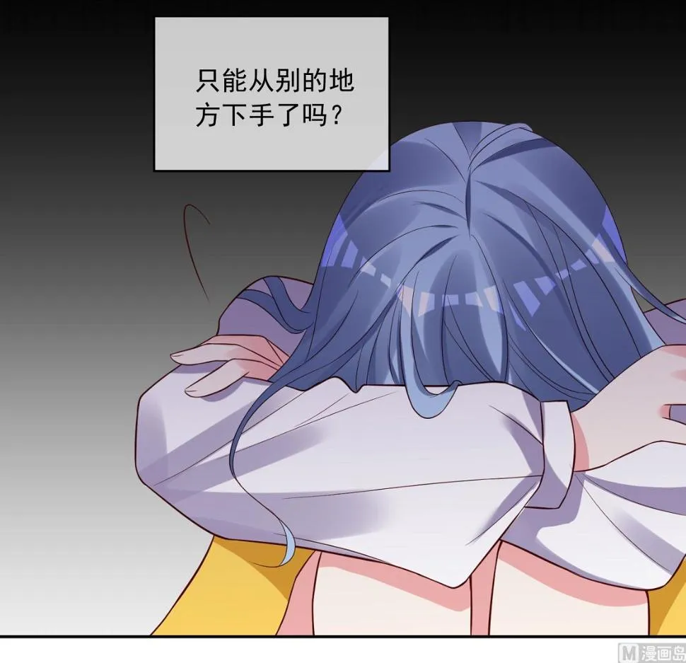 第249话 第21页