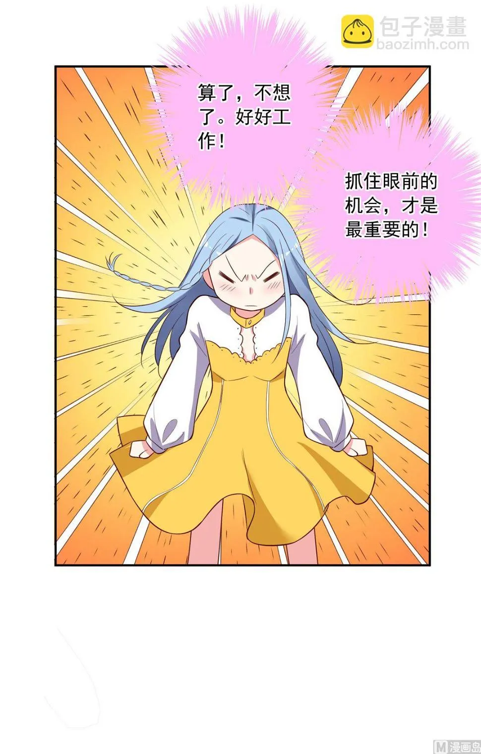 第249话 第22页
