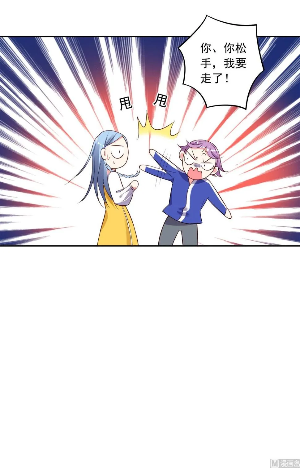 第249话 第25页