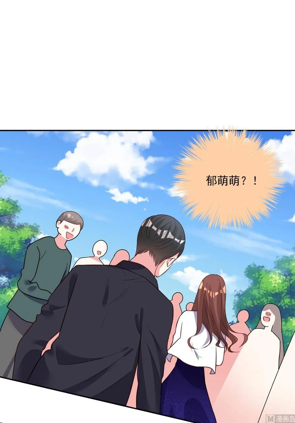 第249话 第26页