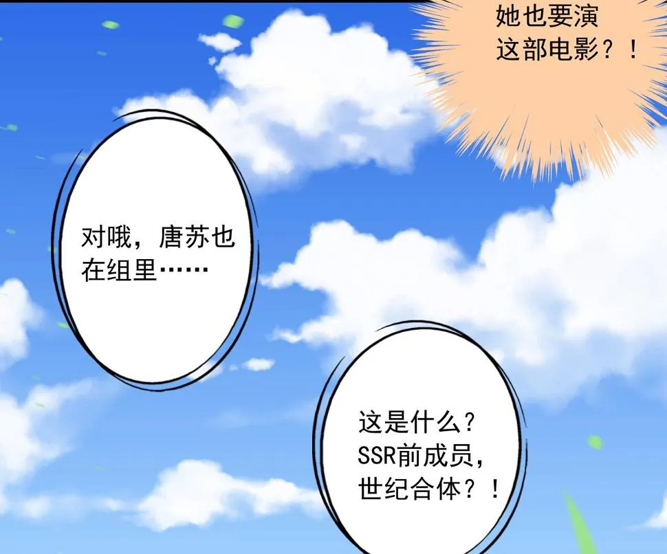 第249话 第28页