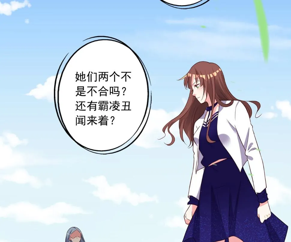 第249话 第29页