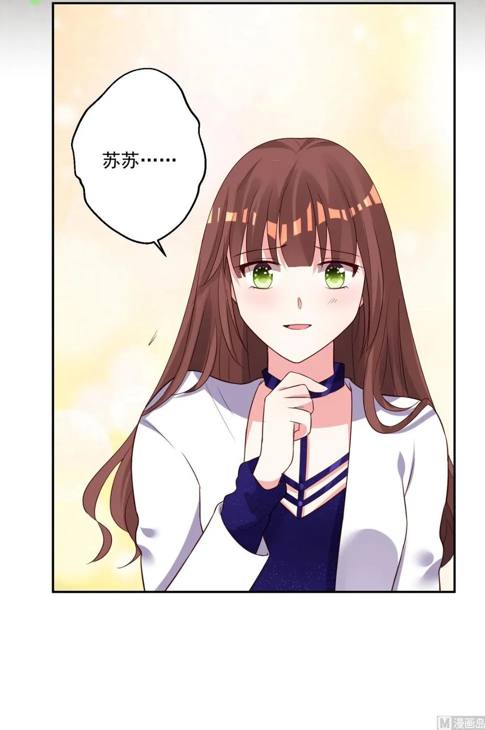 第249话 第31页
