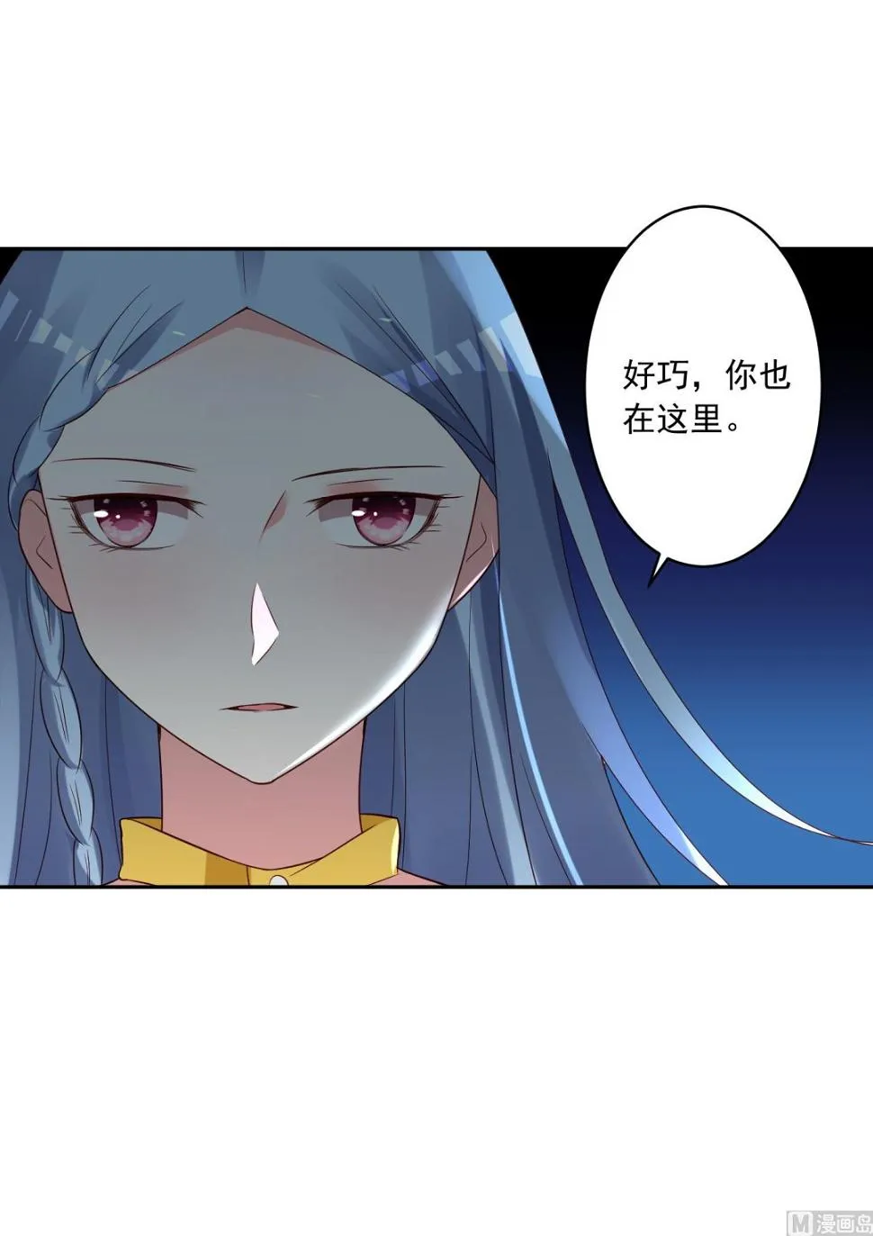 第249话 第32页