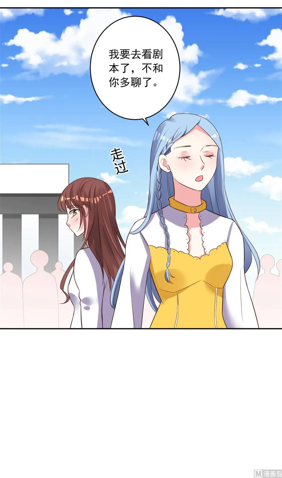 第249话 第33页