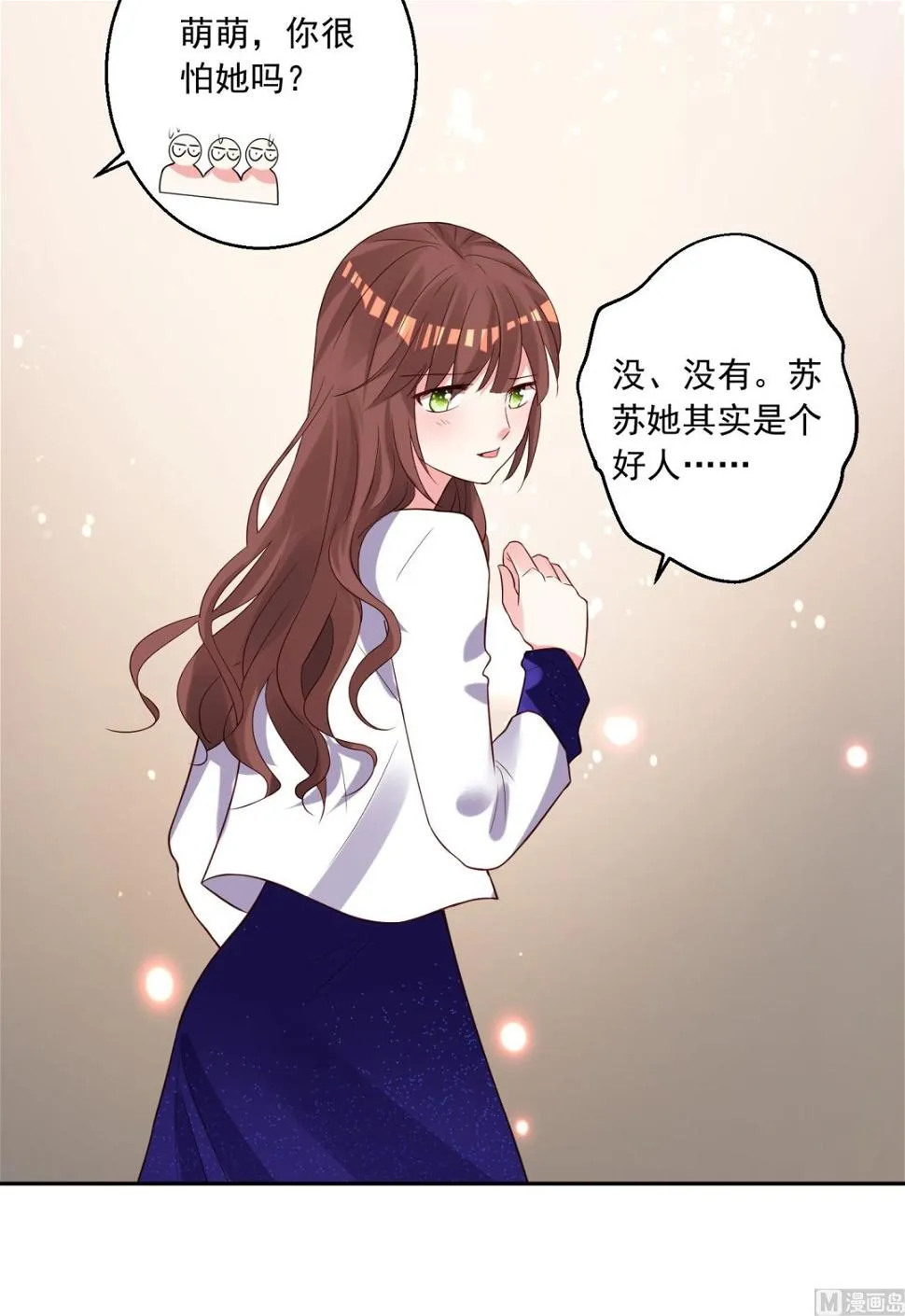 第249话 第35页