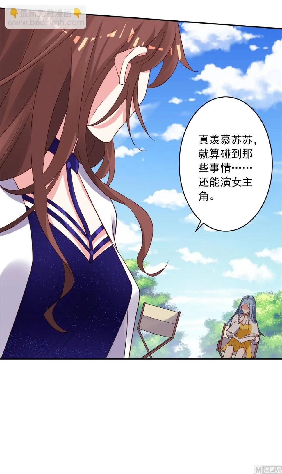 第249话 第36页