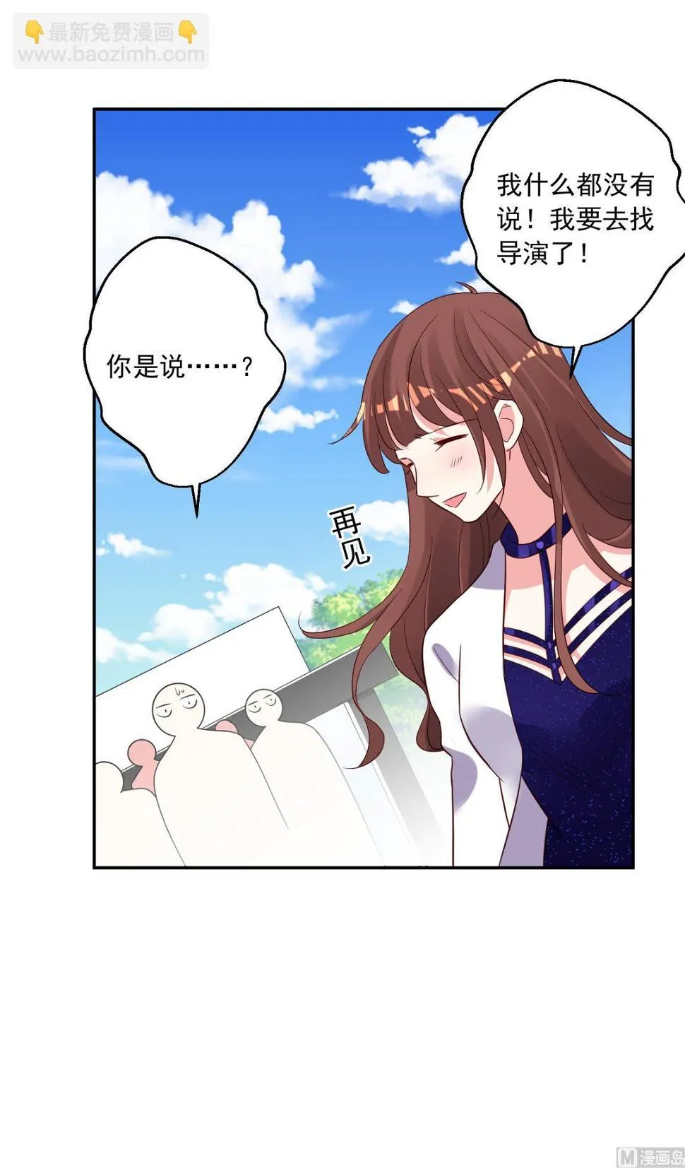 第249话 第37页