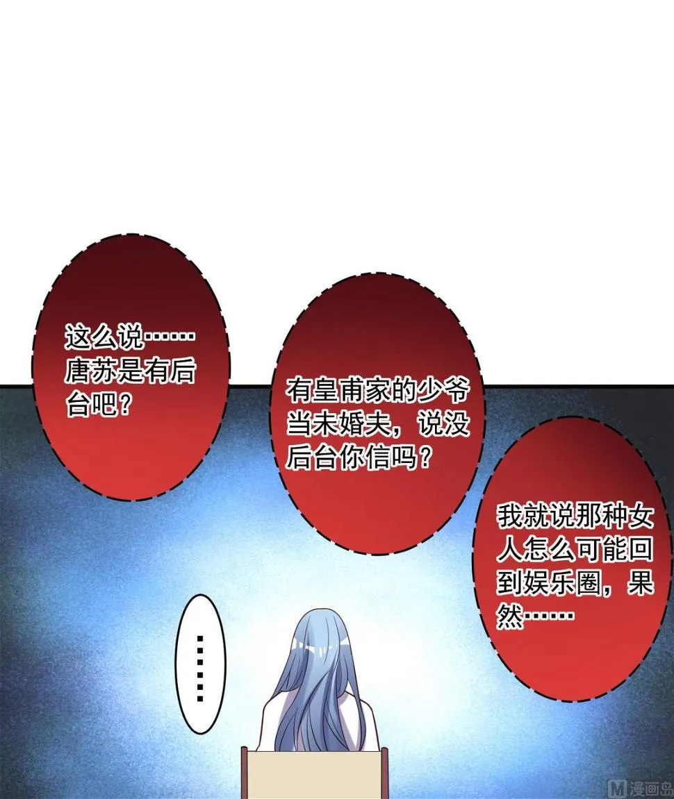 第249话 第38页
