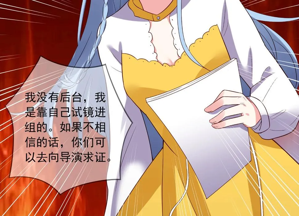 第249话 第40页