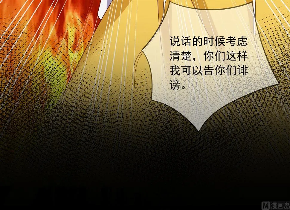第249话 第41页