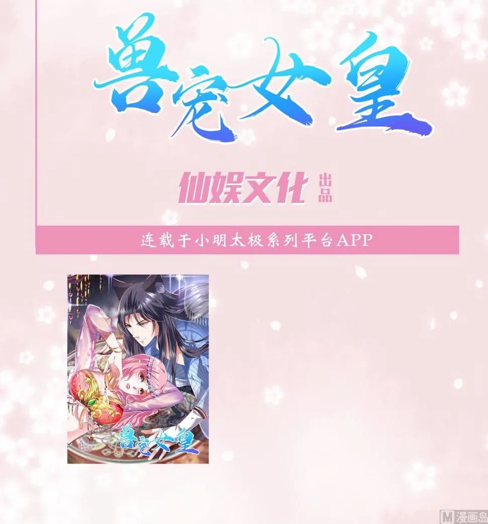 第249话 第42页