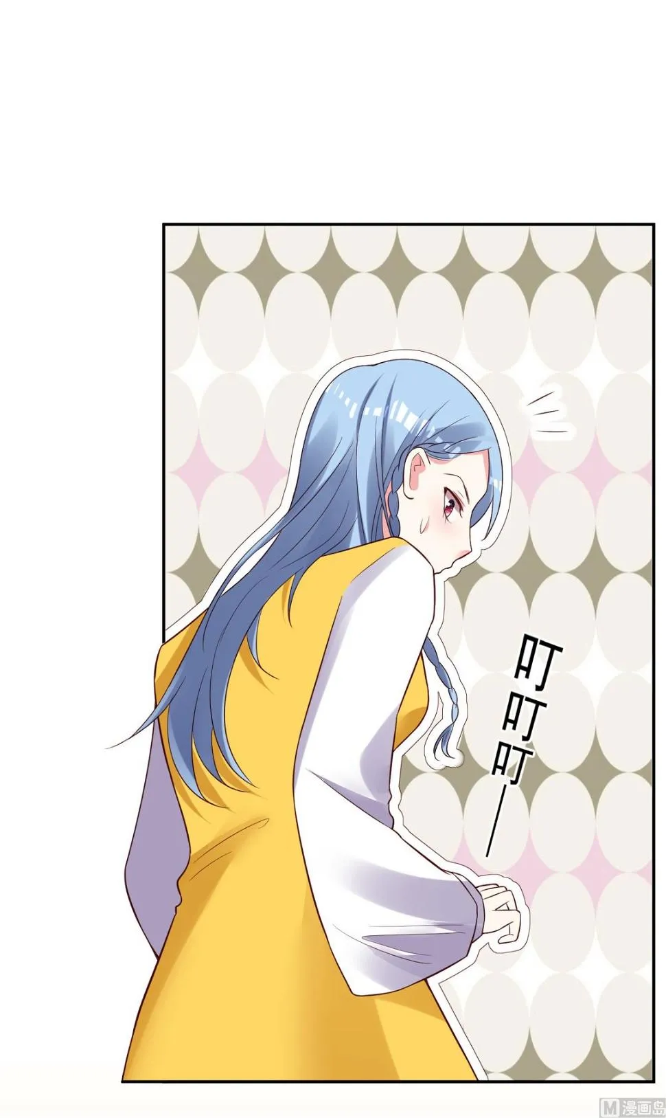 第250话 第6页