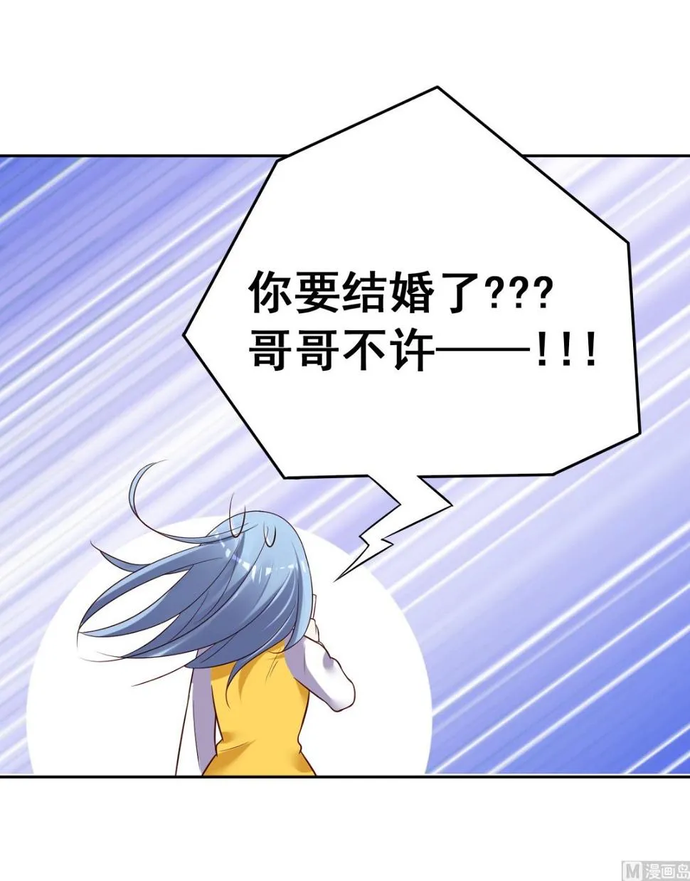 第250话 第8页