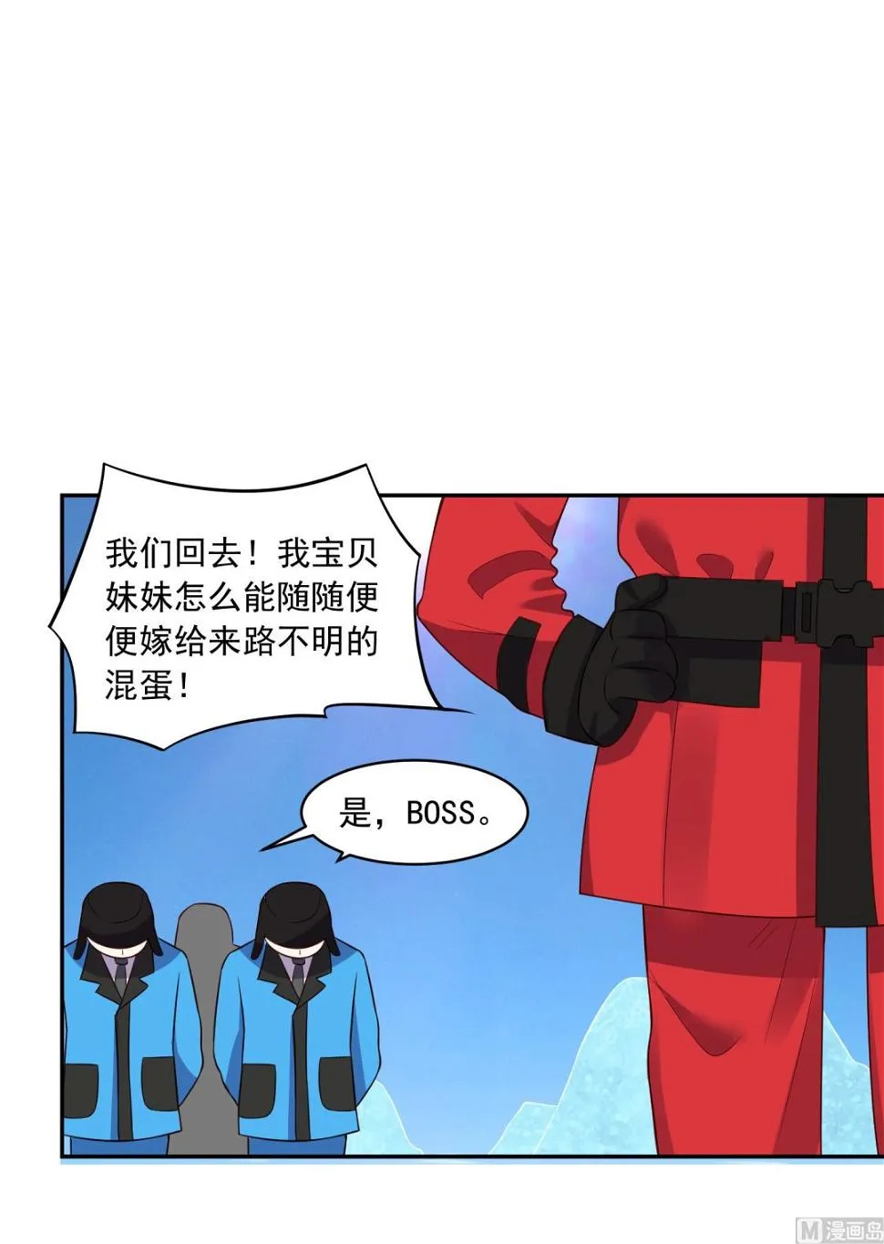 第250话 第12页