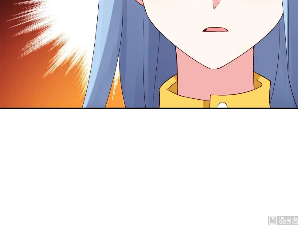 第250话 第17页
