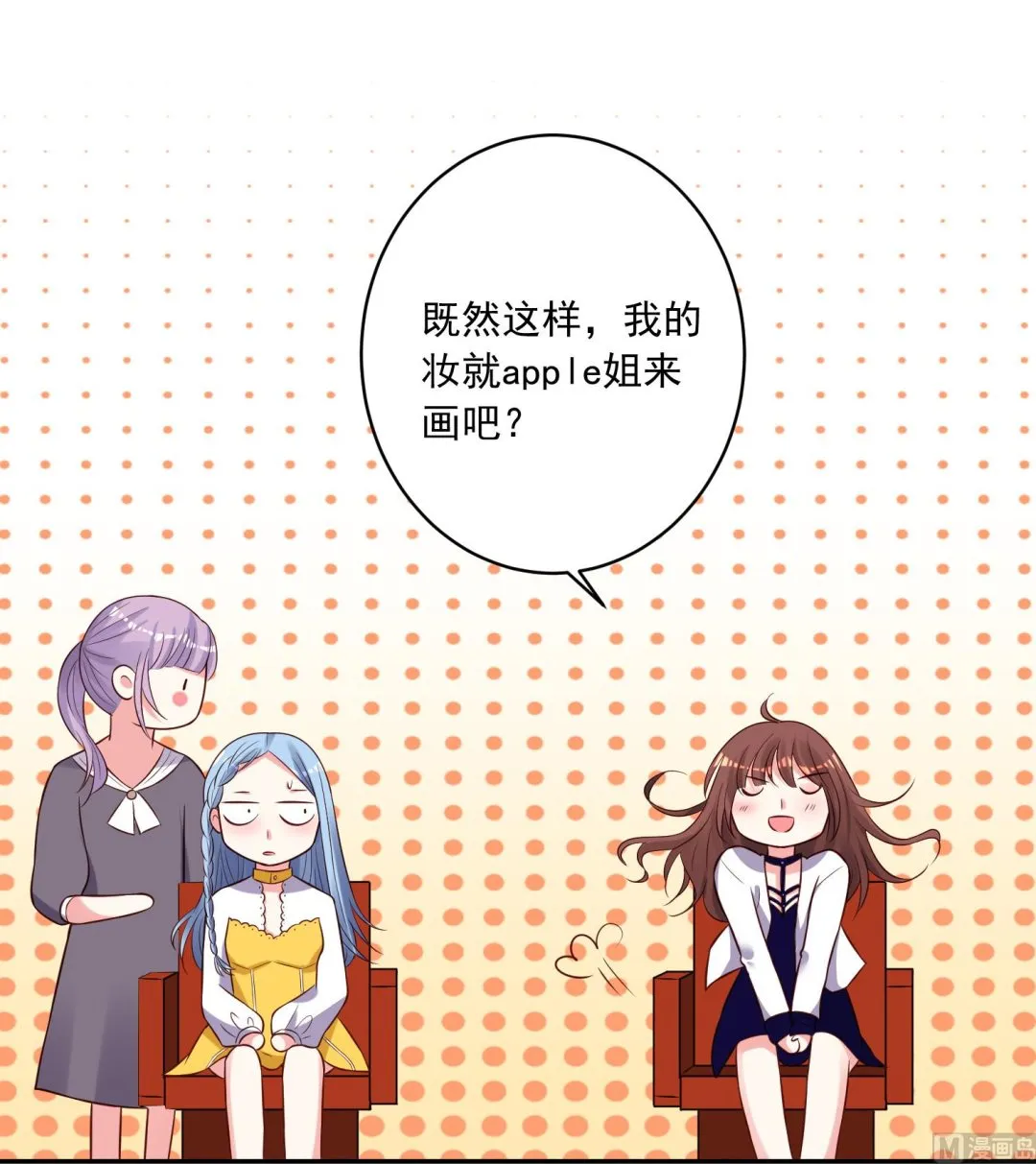 第250话 第21页