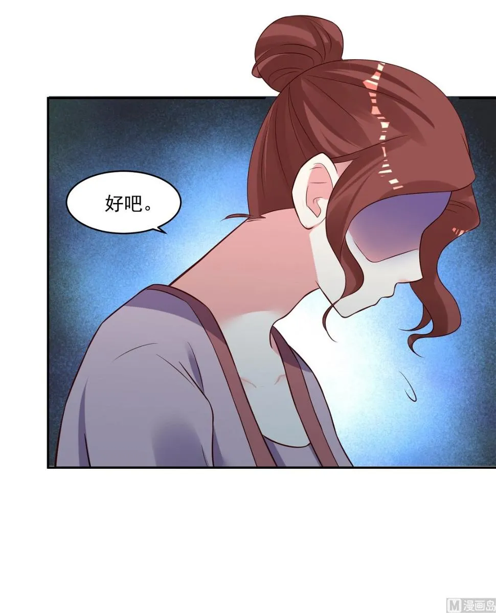 第250话 第22页