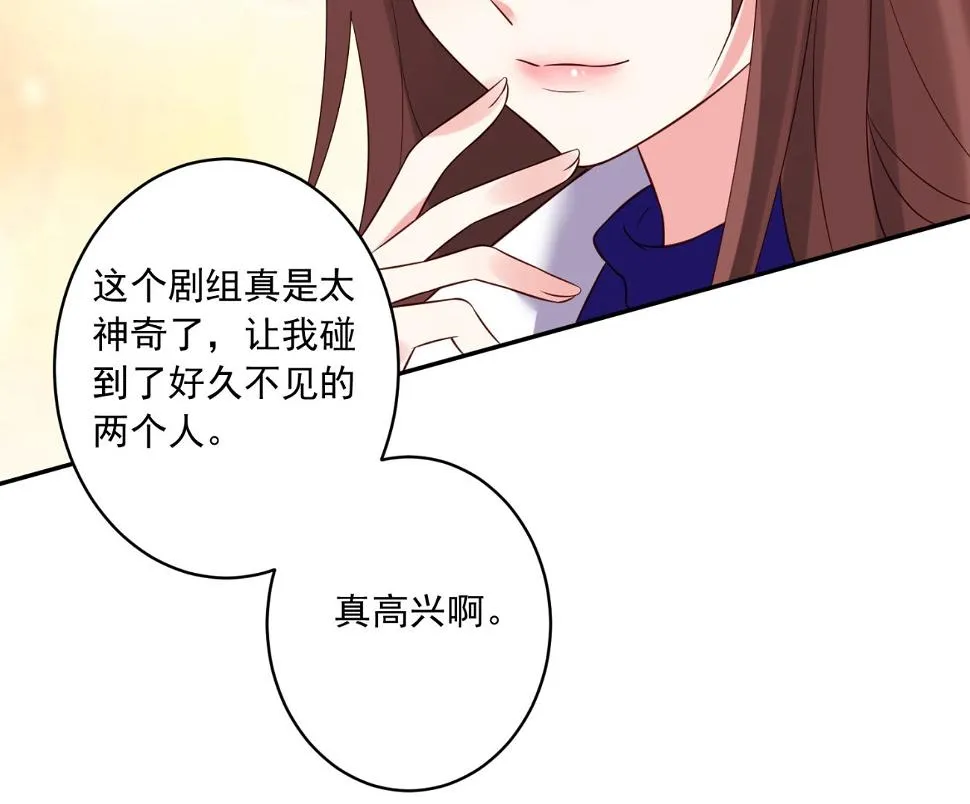 第250话 第24页