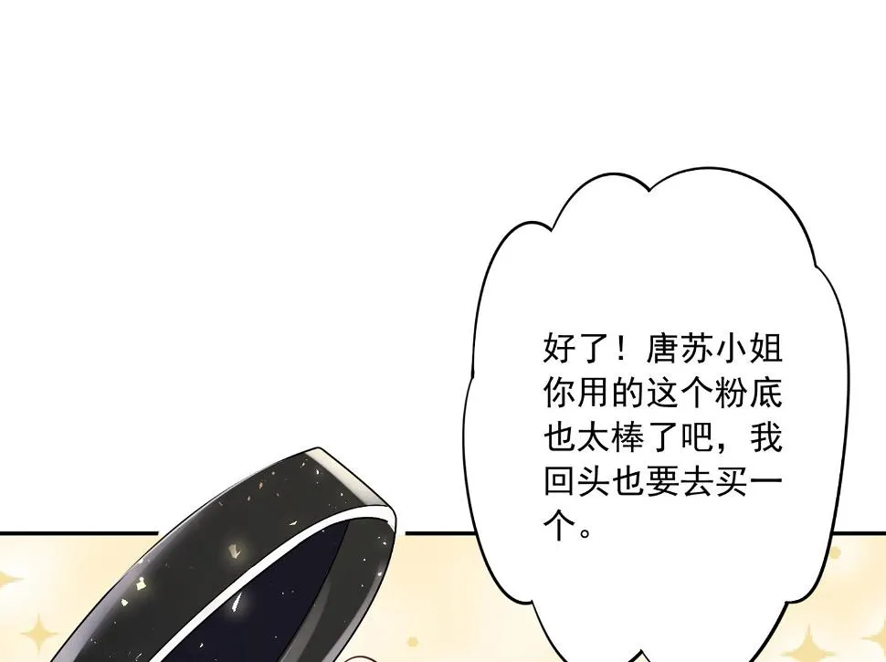 第250话 第30页