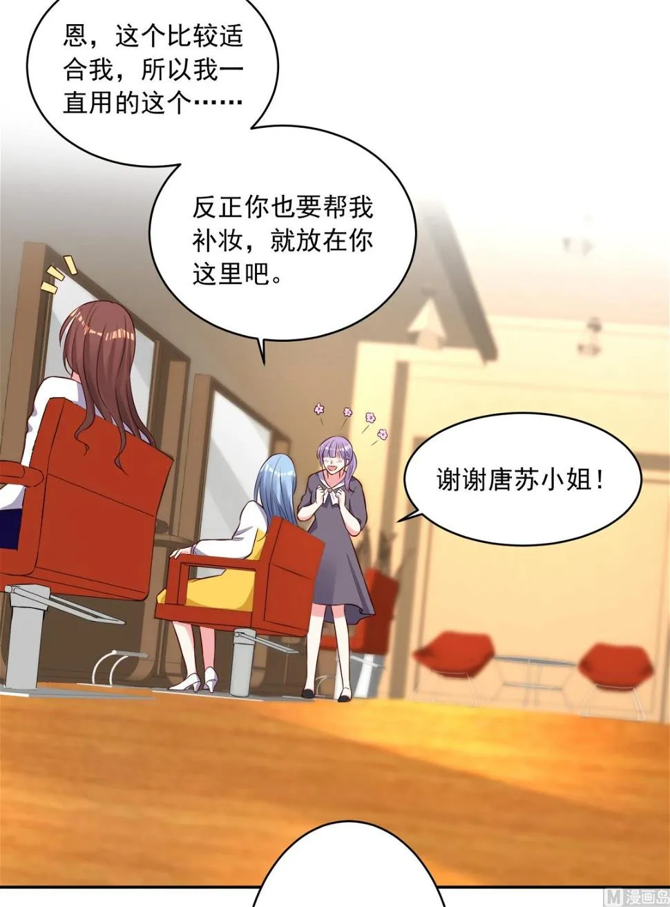 第250话 第32页