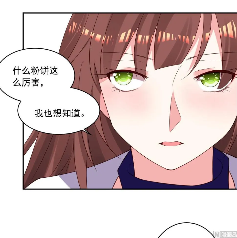 第250话 第34页